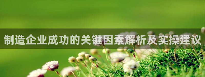 彩神vll首页企业文化