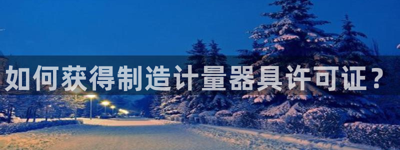 彩神是怎样一个平台赚钱的