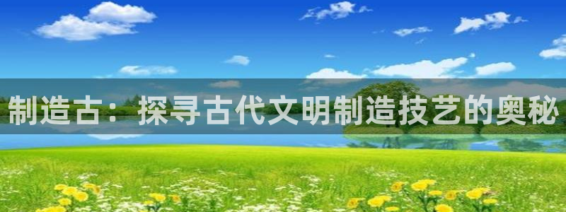 彩神是怎样一个平台赚钱的