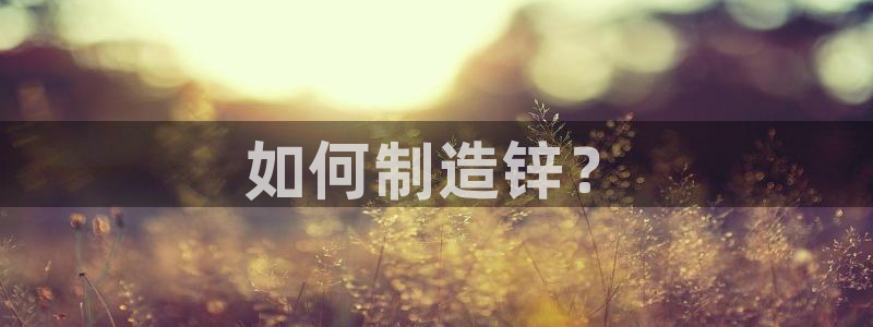 彩神ix是真的吗