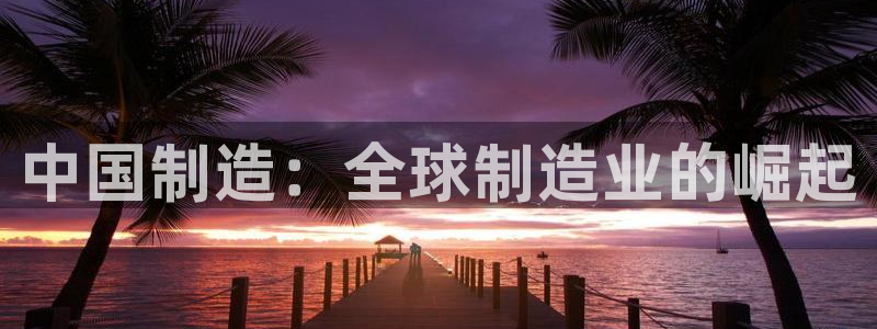 彩神ⅴll用户登录