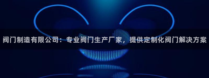 彩神v平台