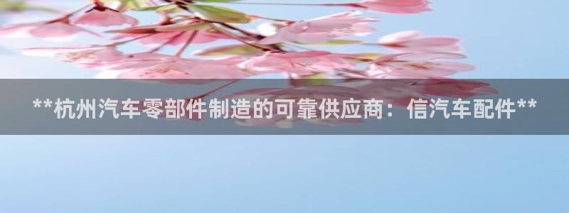 彩神网正规吗