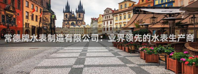 彩神v天天