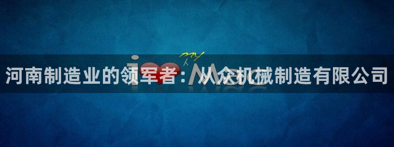 彩神平台之间是什么关系