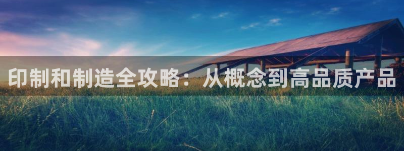 彩神V集团公司