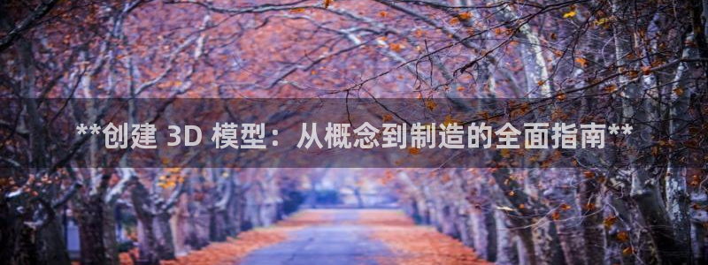 彩神到底能不能赚钱
