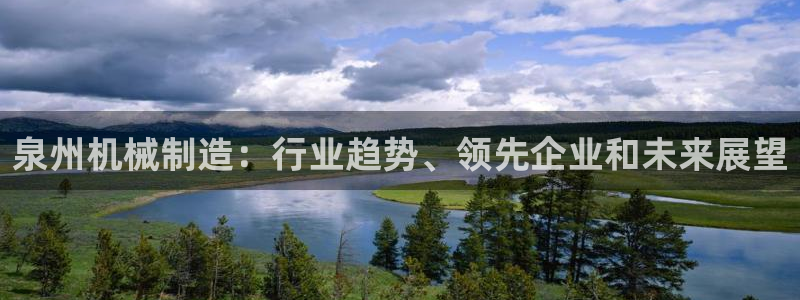 彩神是什么平台