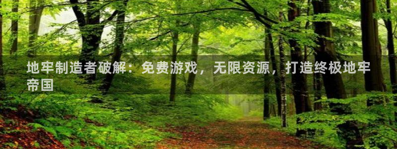 彩神平台是什么套路