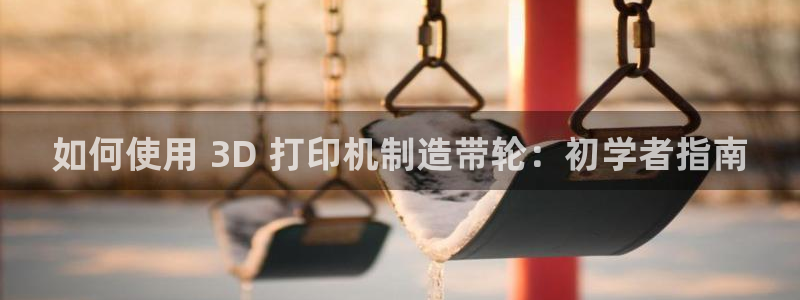 下载彩神v8