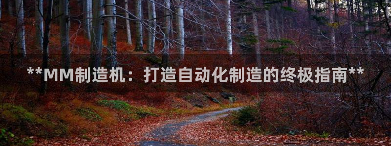 彩神8是正规平台吗安全吗