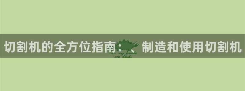 彩神v违法么