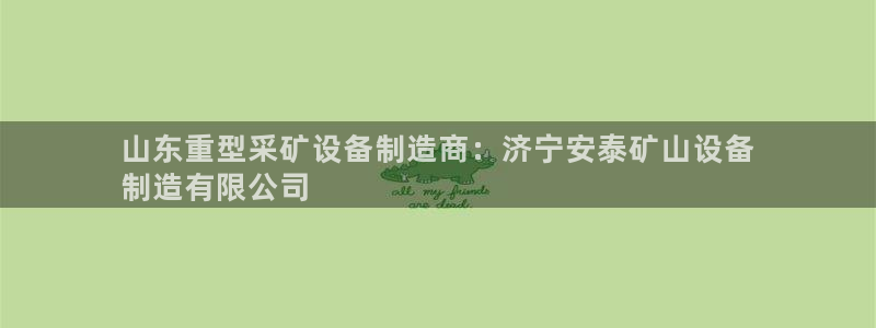 彩神天下专家专栏