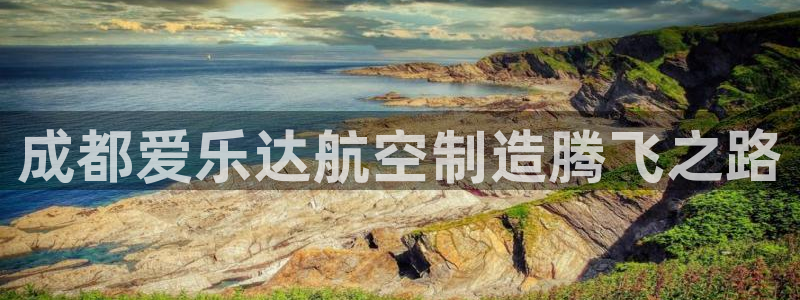 下载彩神争霸谁与我争锋