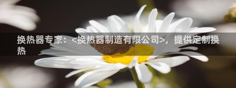彩神是什么平台