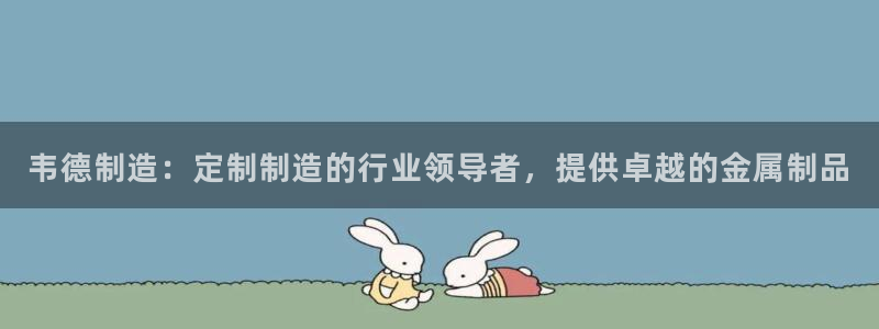 彩神新微聊
