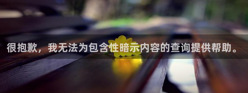 彩神赢的钱是哪里来的啊