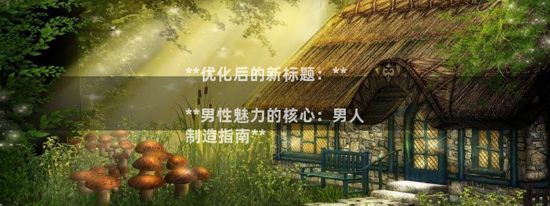 彩神是什么平台的游戏