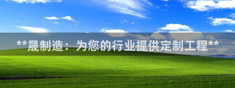 彩神网正规吗