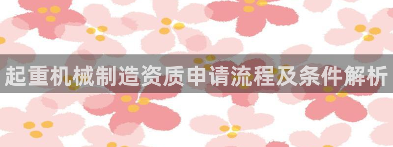 彩神是什么平台